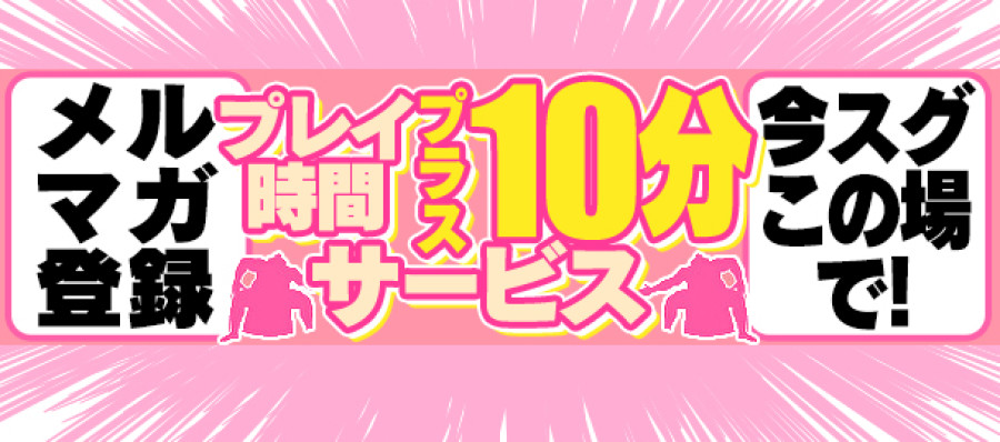 バナー3