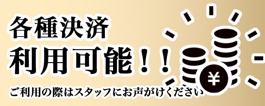 バナー5