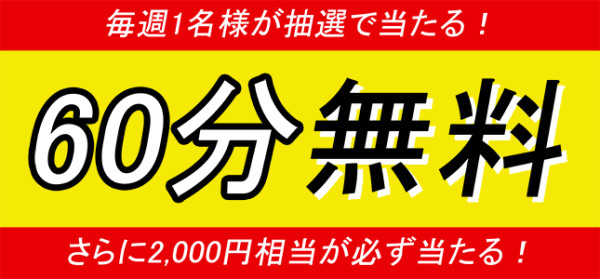 バナー7