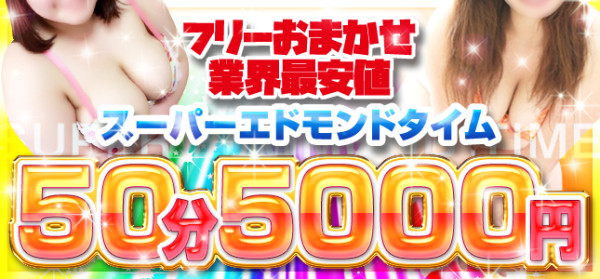 バナー8