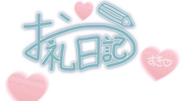 みやの写メ