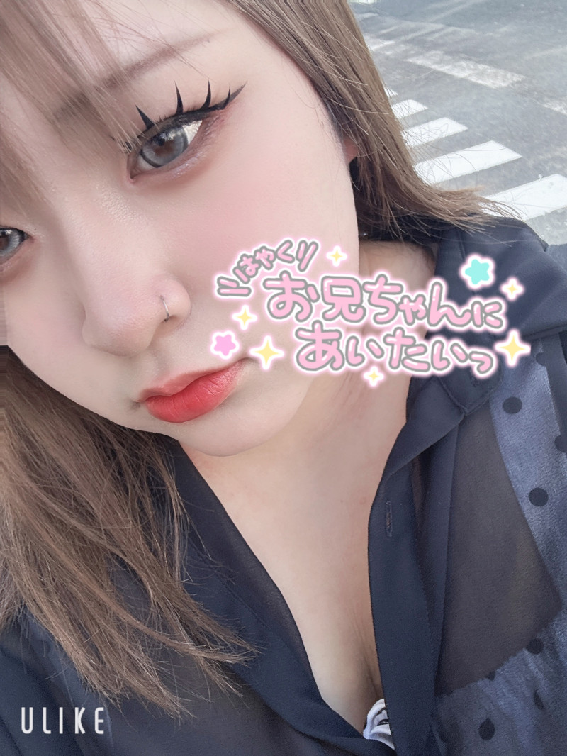 れいみの写メ