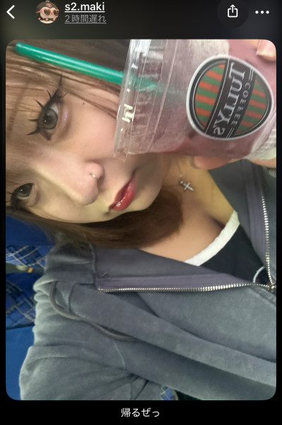 れいみの写メ