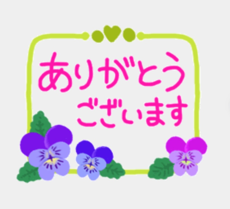 かすみの写メ