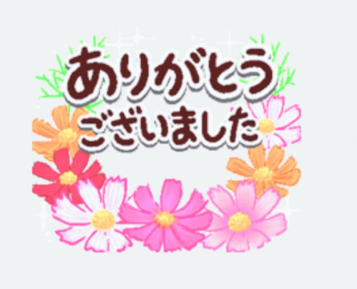 かすみの写メ