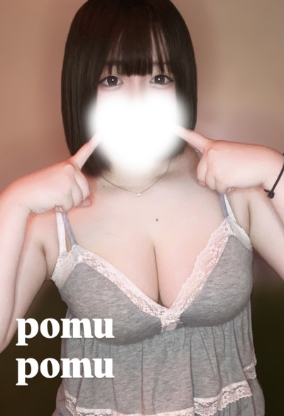 ぽむの写メ