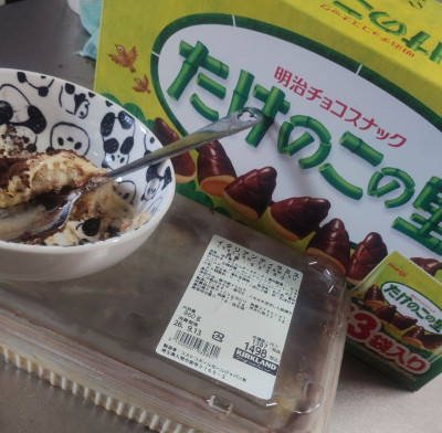 かえの写メ