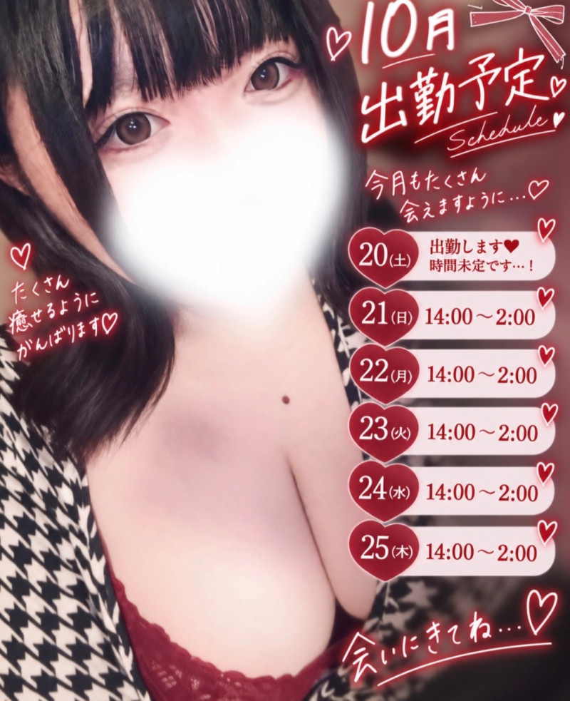 ぽむの写メ