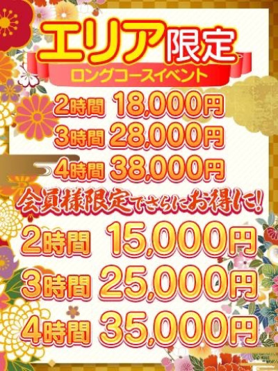 さやかの写メ