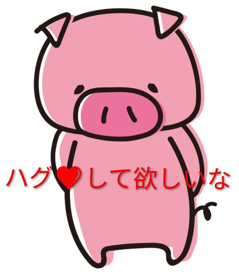 かえの写メ