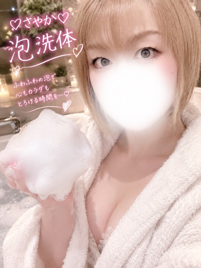 さやかの写メ