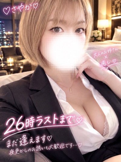 さやかの写メ