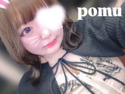 ぽむの写メ