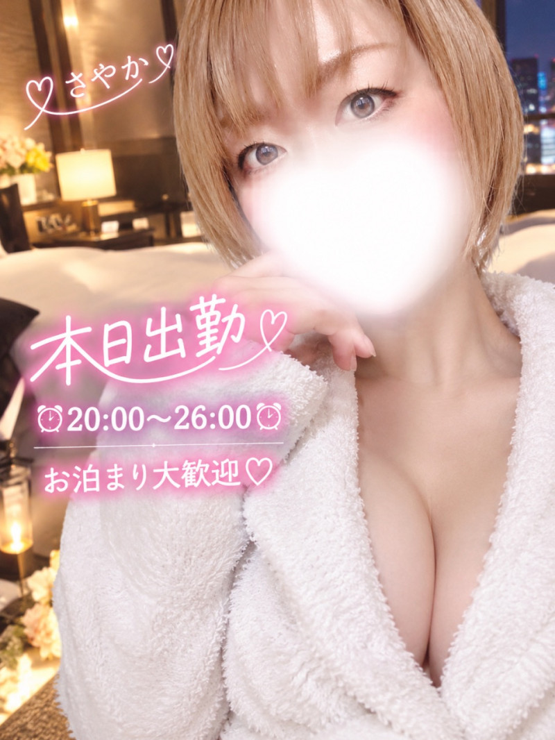 さやかの写メ