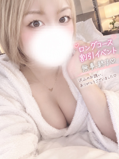 さやかの写メ