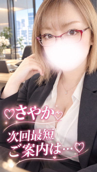さやかの写メ
