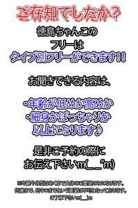 フリー